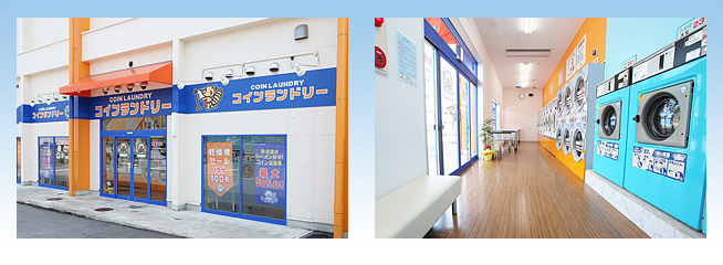 茜部アクトス店