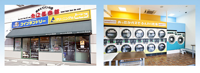 赤坂バロー店