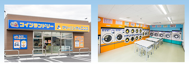 揖斐ファミマ三輪東店）