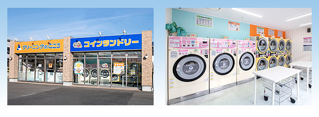大垣東バロー店